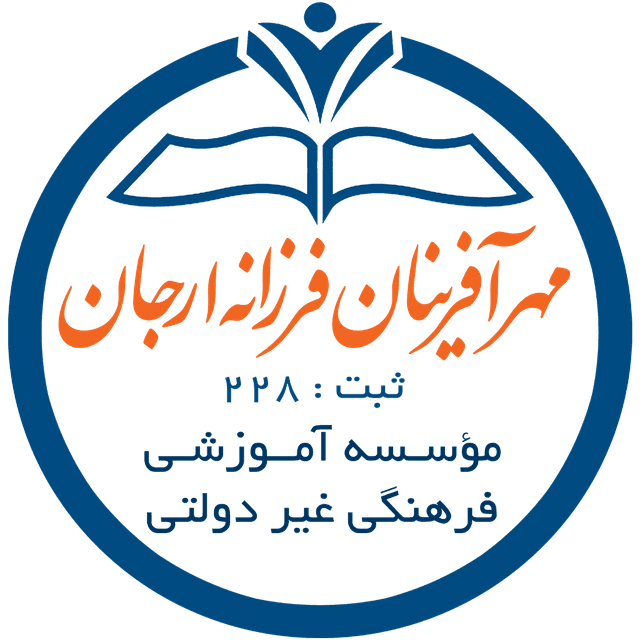 پیش دبستان مهرآفرینان فرزانه ارجان